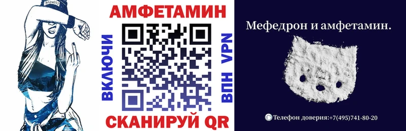 Амфетамин Розовый  Малаховка 
