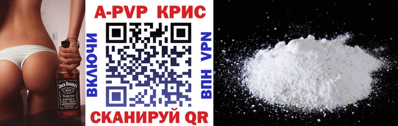 Альфа ПВП кристаллы наркота Малаховка