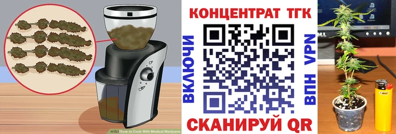 площадка Telegram  Малаховка  Печенье с ТГК марихуана  продажа наркотиков 