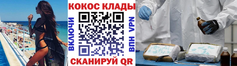 Cocaine 99%  Малаховка 