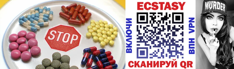 ЭКСТАЗИ диски  Малаховка 