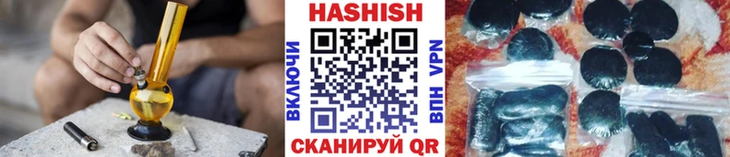 ГАШИШ гашик  blacksprut как войти  Малаховка 