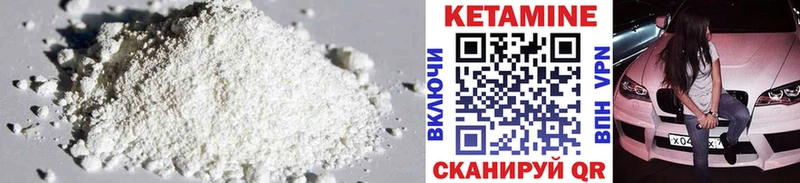 КЕТАМИН ketamine  Малаховка 