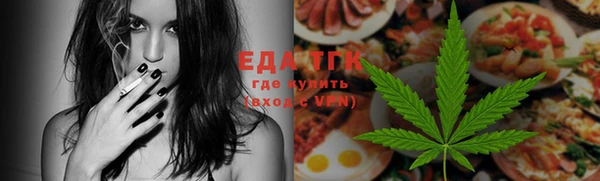 ГАЛЛЮЦИНОГЕННЫЕ ГРИБЫ Алзамай