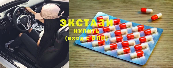 ГАЛЛЮЦИНОГЕННЫЕ ГРИБЫ Алзамай