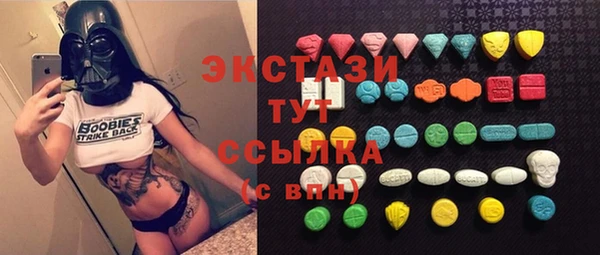 прущие крисы Алексеевка