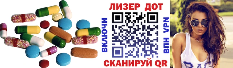наркотики  Малаховка  LSD-25 экстази кислота 