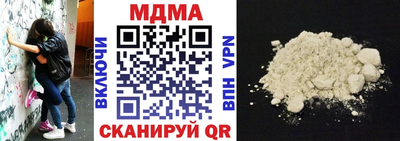 МДМА кристаллы  Малаховка 