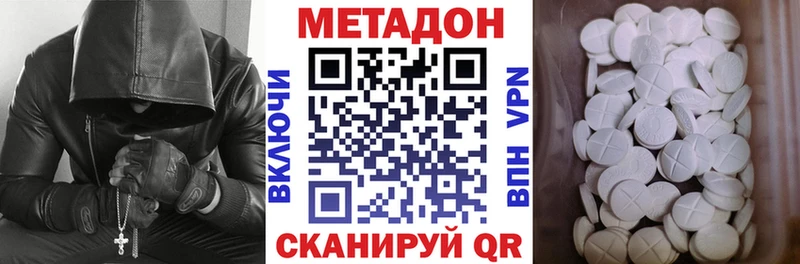 купить   мега маркетплейс  Метадон VHQ  Малаховка 