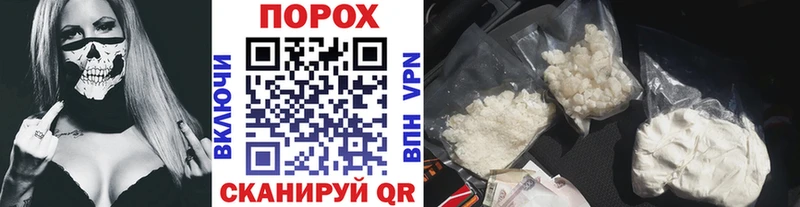 Метамфетамин витя даркнет сайт Малаховка