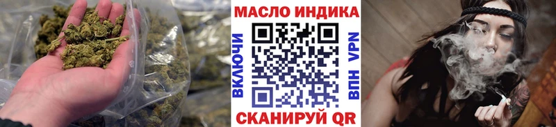 ТГК жижа  площадка наркотические препараты  Малаховка 