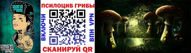 Галлюциногенные грибы прущие грибы  Малаховка 